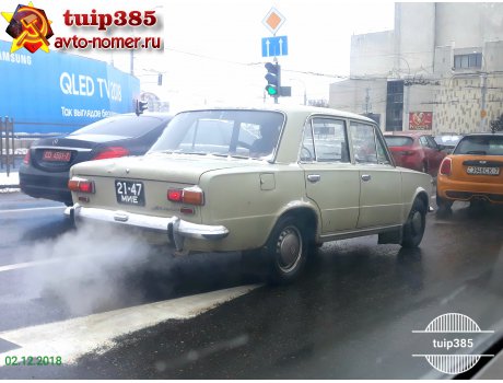 2147 МИЕ, Lada (VAZ) 2101