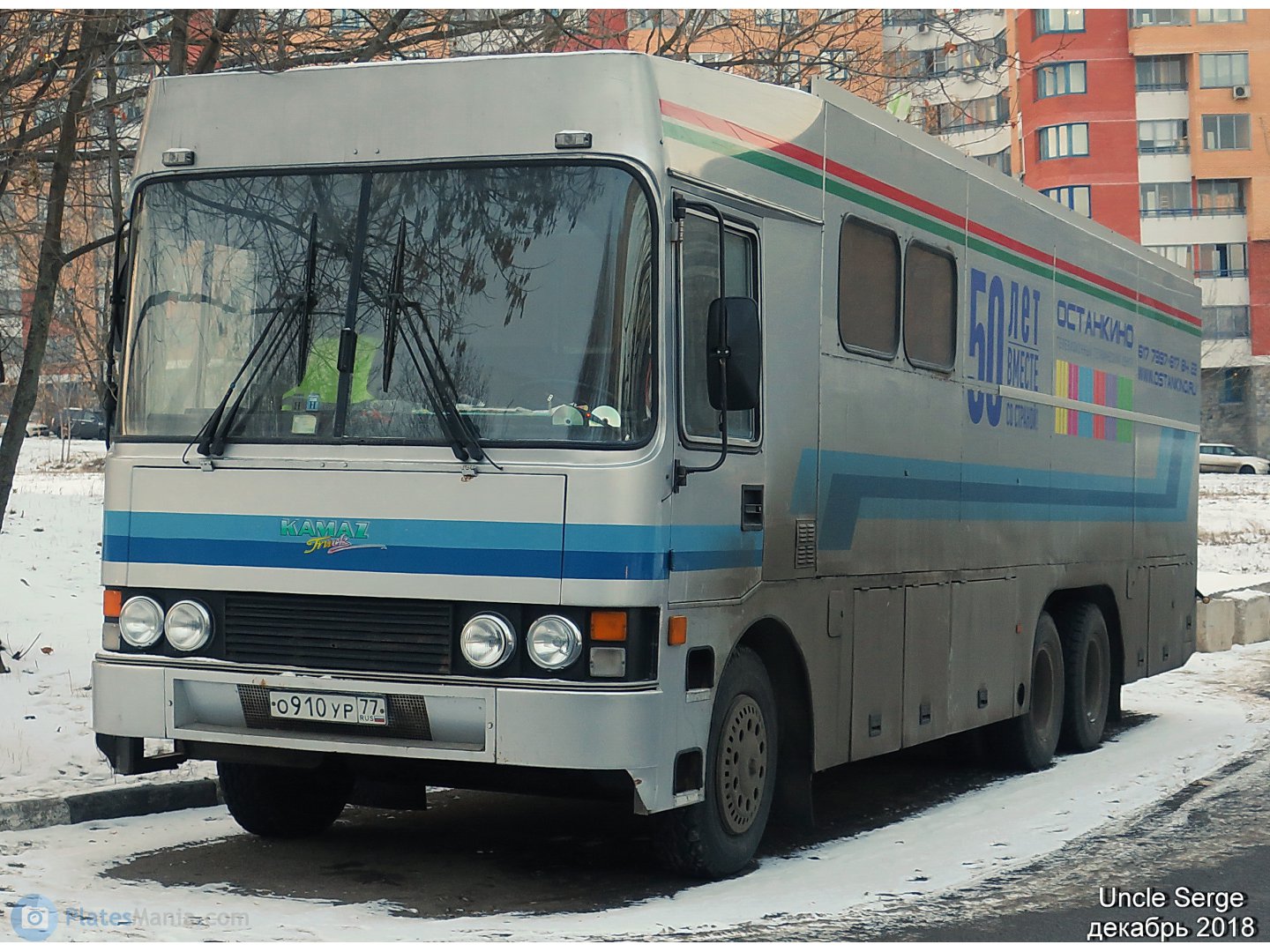 о 910 ур 77, KamAZ Ajokki Магнолия 