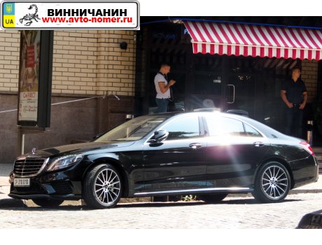 DP 310 010, Mercedes-Benz S-Klasse