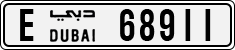 License plate of the UAE, Dubai, Cars