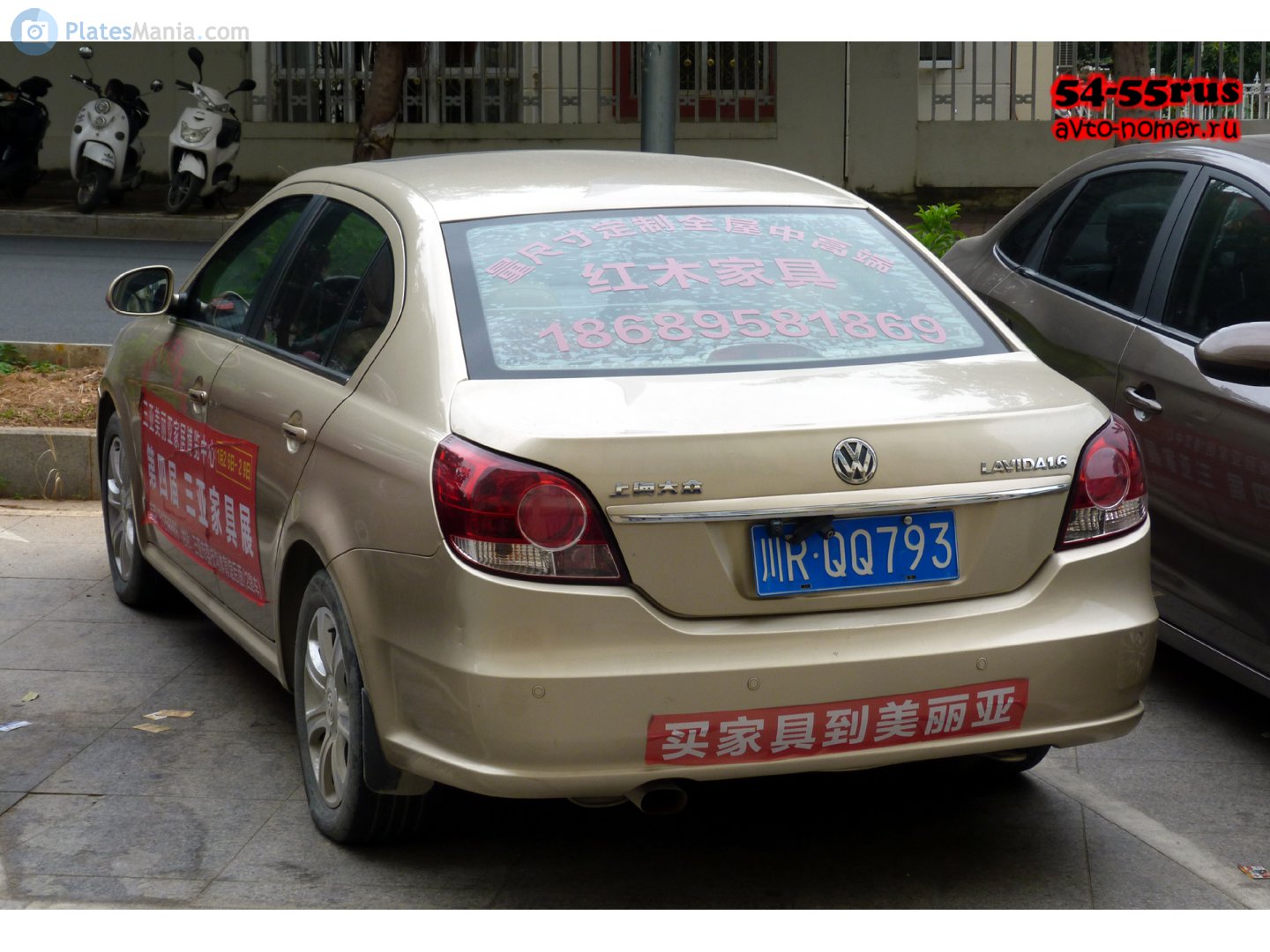 川R·QQ739, Volkswagen Lavida 1st gen (Classic) (181), 2008–2012