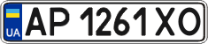 License plate Ukraine, Regular plates (2004)