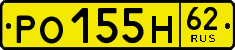License plate Russia, Foreign citizens and enterprises