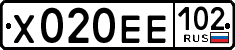 License plate Russia, Cars