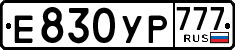 License plate Russia, Cars