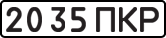 License plate USSR, State-owned cars (1977)