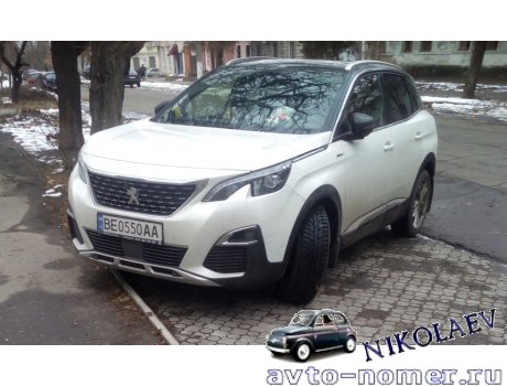 BE 0550 AA, Peugeot 3008