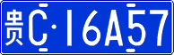License plate of China, Cars