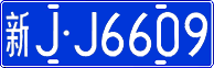 License plate of China, Cars