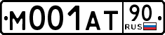 License plate Russia, Cars