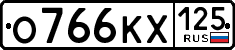 License plate Russia, Cars