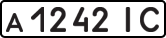 License plate USSR, Private-owned cars (1977)