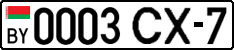 License plate Belarus, Cars (2004)