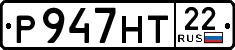 License plate Russia, Cars