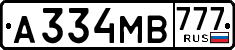 License plate Russia, Cars