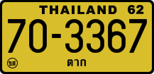 License plate of Thailand, Trucks and buses