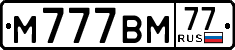 License plate Russia, Cars