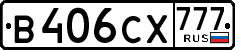 License plate Russia, Cars