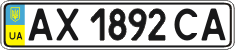 License plate Ukraine, Regular plates (2004)