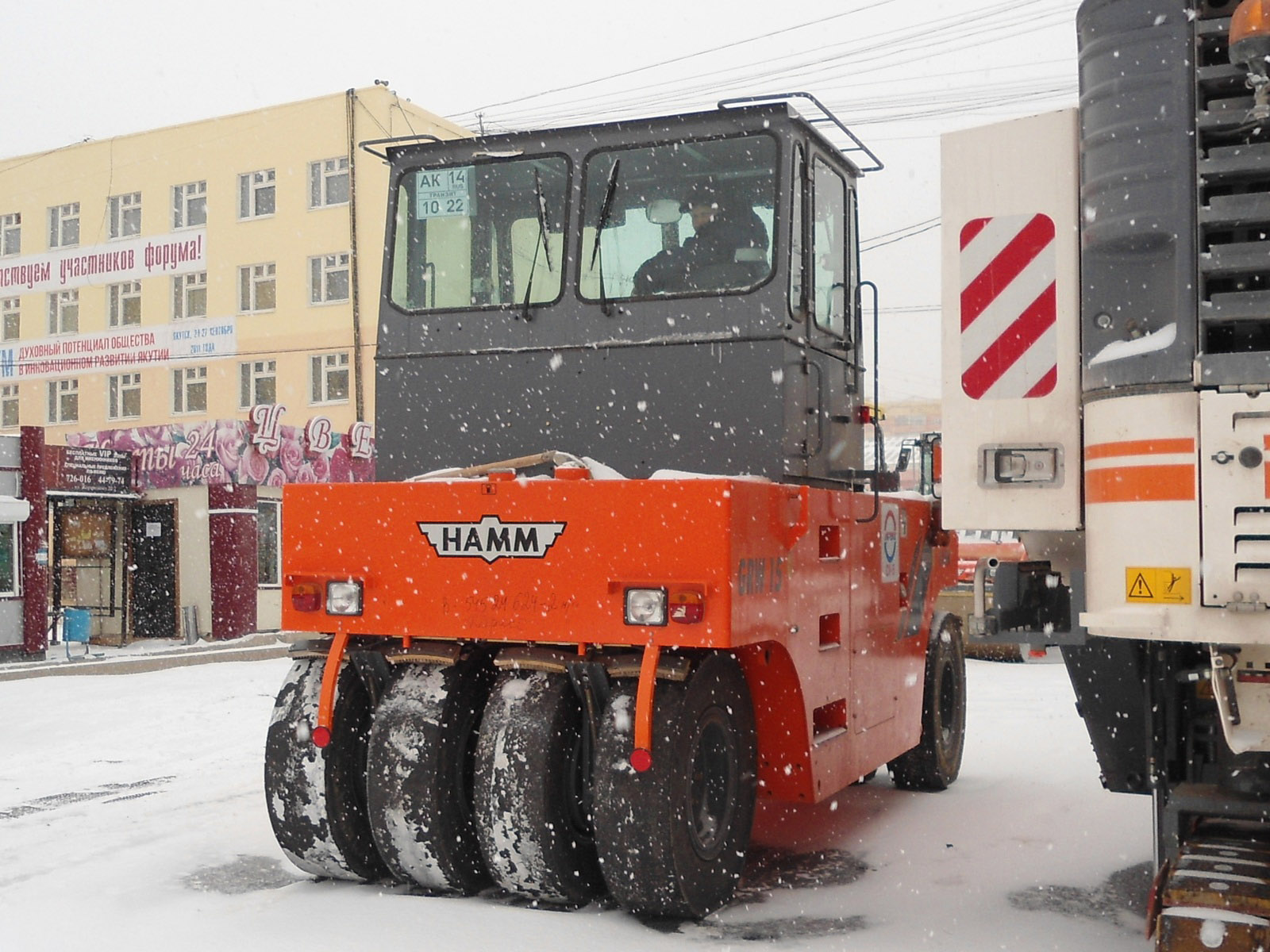 ак 1022 14, Hamm GRW-Series 