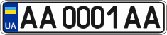 License plate Ukraine, Regular plates (2004)