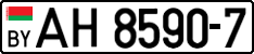 License plate Belarus, Trucks and buses (2004)