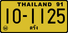 License plate of Thailand, Trucks and buses