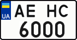 License plate Ukraine, Regular plates (2004)