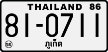 License plate of Thailand, Trucks and buses