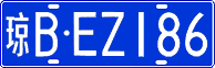 License plate of China, Cars