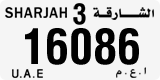 License plate of the UAE, Sharjah, Cars