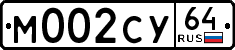 License plate Russia, Cars