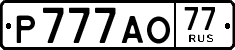 License plate Russia, Cars
