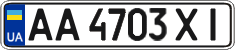License plate Ukraine, Regular plates (2004)