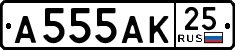 License plate Russia, Cars