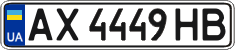 License plate Ukraine, Regular plates (2004)