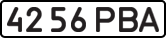 License plate USSR, State-owned cars (1977)