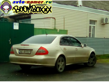 NS AO 722, Mercedes-Benz E-Klasse