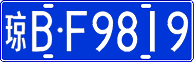 License plate of China, Cars