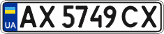 License plate Ukraine, Regular plates (2004)