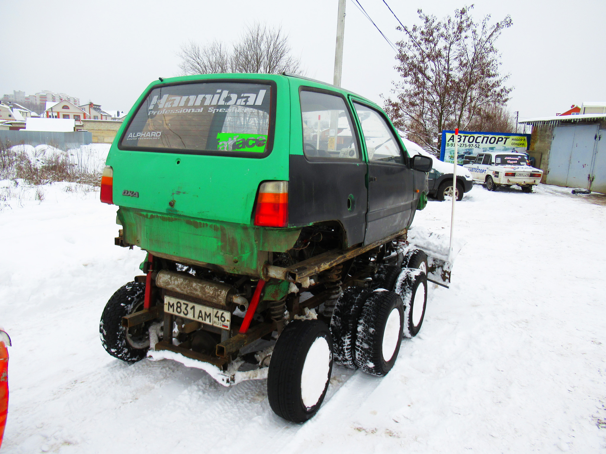 м 831 ам 46, Home-made vehicle 