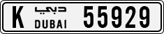 License plate of the UAE, Dubai, Cars