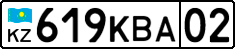 License plate Kazakhstan, Private owners (2012)