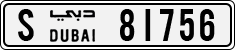 License plate of the UAE, Dubai, Cars