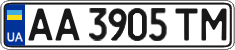 License plate Ukraine, Regular plates (2004)