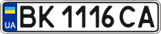 License plate Ukraine, Regular plates (2004)