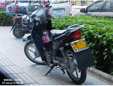 蒙E·C9734, Suzuki Smash