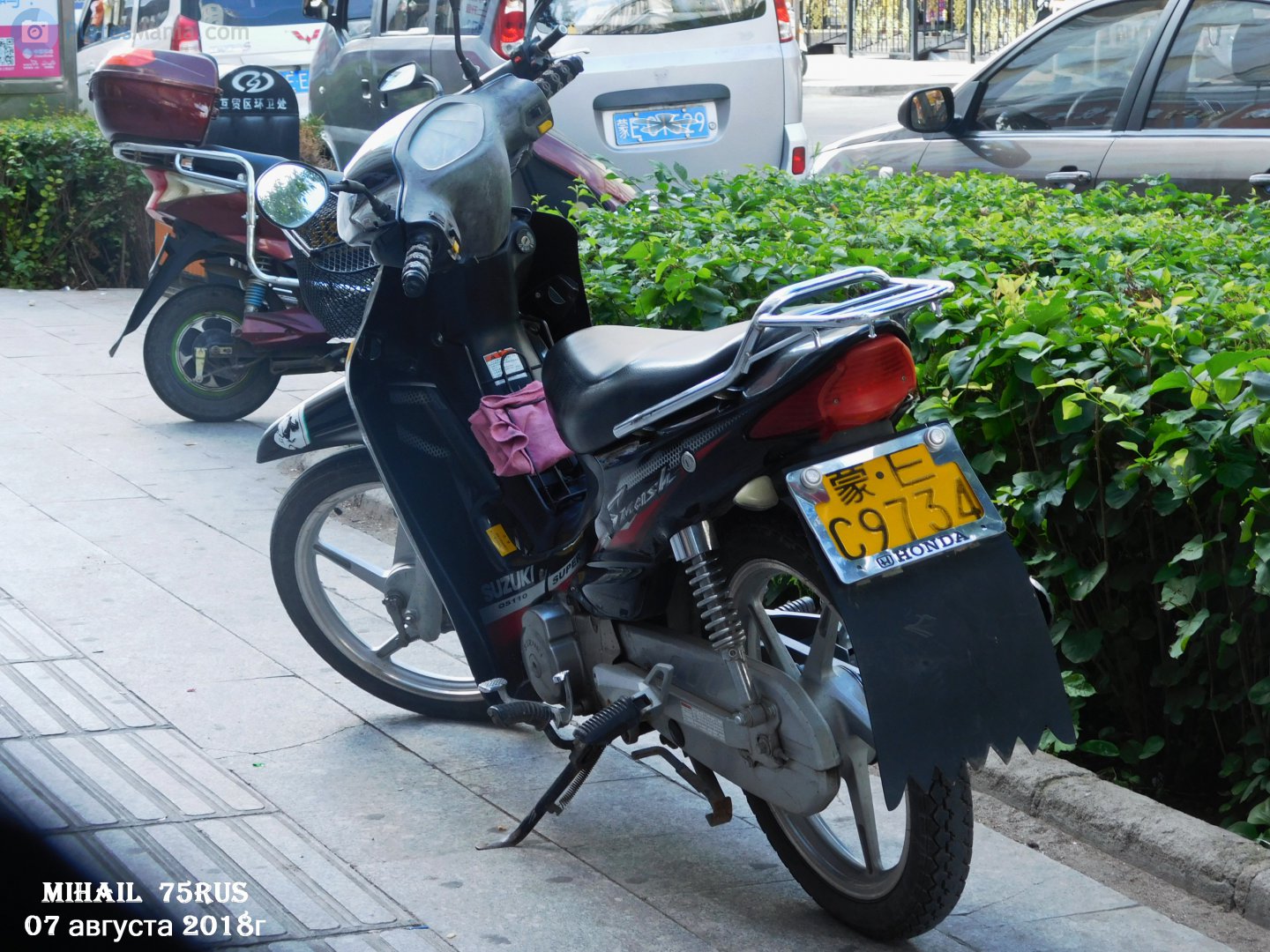 蒙E·C9734, Suzuki Smash 