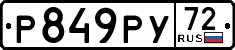 License plate Russia, Cars