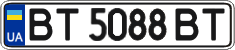 License plate Ukraine, Regular plates (2004)